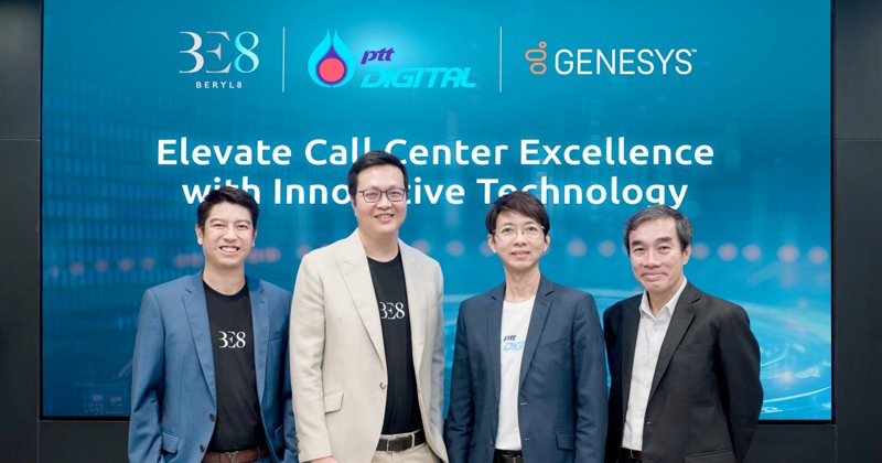 Beryl 8 Plus partners with PTT Digital to elevate its customer experience services by leveraging Genesys Cloud CX solution